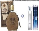 UP! 37 (DIESEL FUEL FOR LIFE)